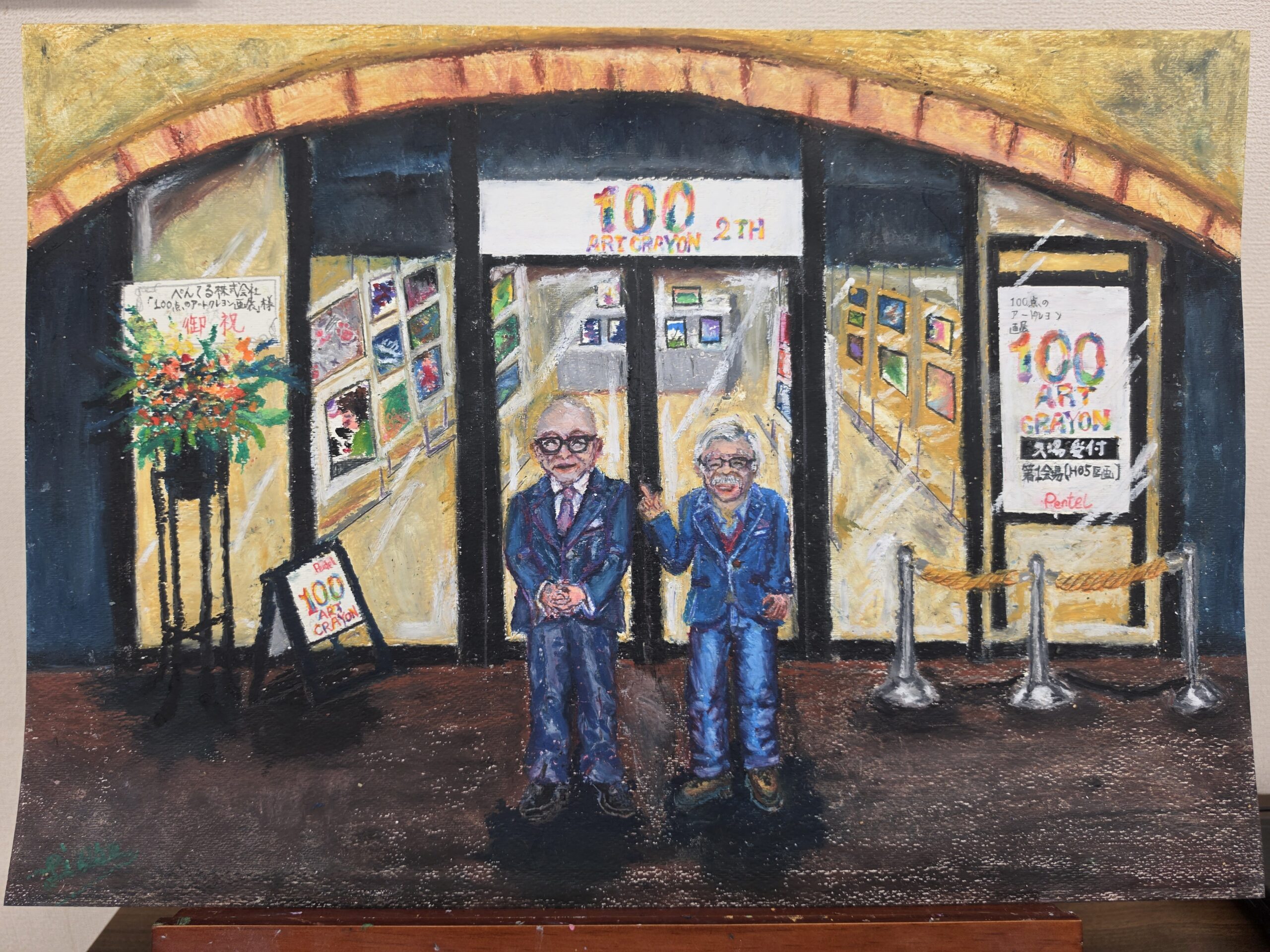 大判✻Please love the world. アート クレヨン 原画 絵画 100の色彩、再会のアートクレヨン画展｜100点のアートクレヨン画展
